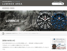 Tablet Screenshot of luminox-shop.net